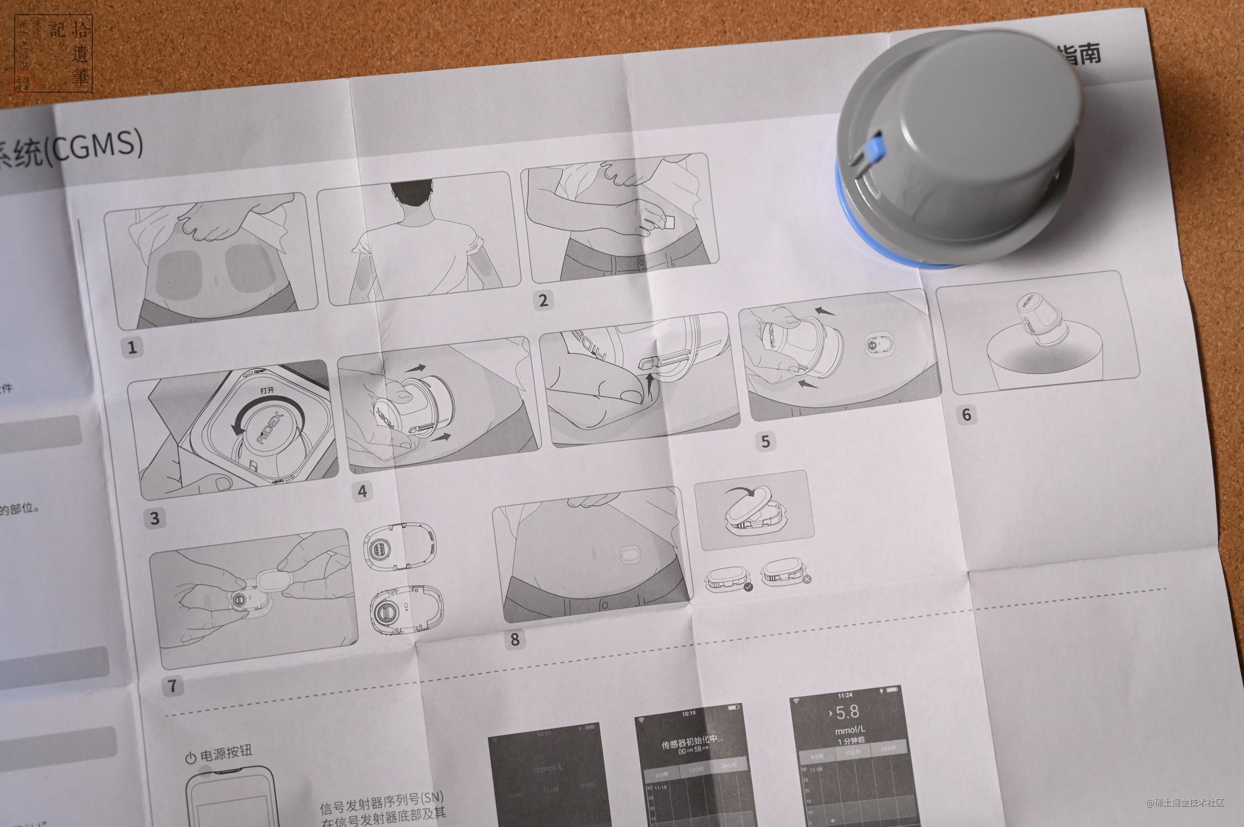 智能敷貼器 您的隨身血糖監(jiān)測(cè)與飲食管理專(zhuān)家