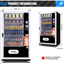 寧波江北天地寬電子產品制造廠 創新驅動，自動售貨機與電子產品引領行業新風尚